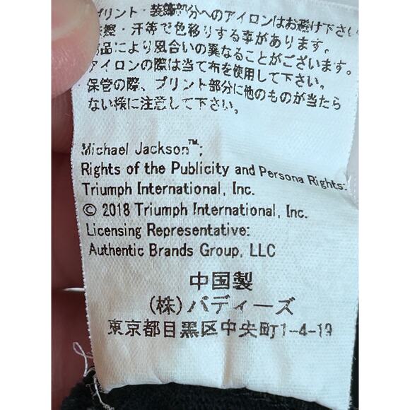 Michael Jackson by Rock A Theater Kids Dangerous T-shirt (See Measurements) - Picture 6 of 10